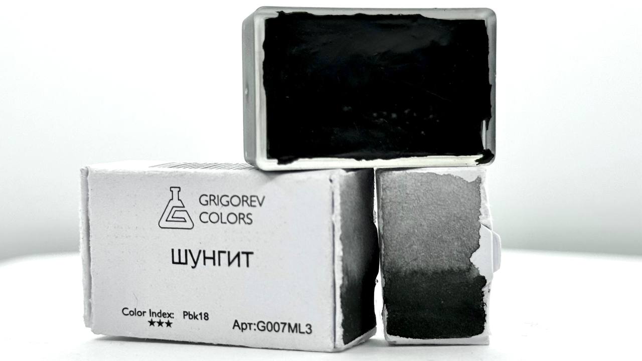 Акварель Минеральные пигменты 32 мл Шунгит 200₽